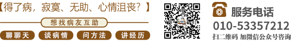 男生的鸡鸡插入女生的鸡鸡视频软件北京中医肿瘤专家李忠教授预约挂号